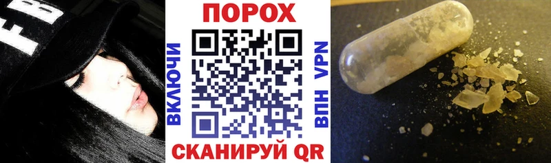 АМФЕТАМИН Розовый  Воркута 