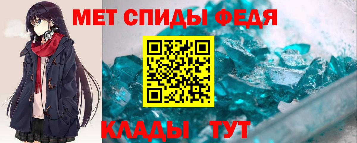 АМФ 98%  Вход с VPN  Воркута 