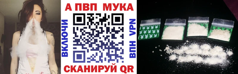 как найти закладки  Воркута  А ПВП мука 