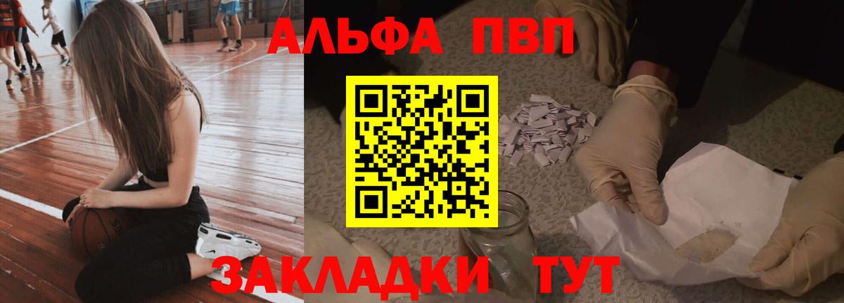 Меф мяу мяу Воркута