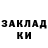 КЕТАМИН VHQ Oksana Urda