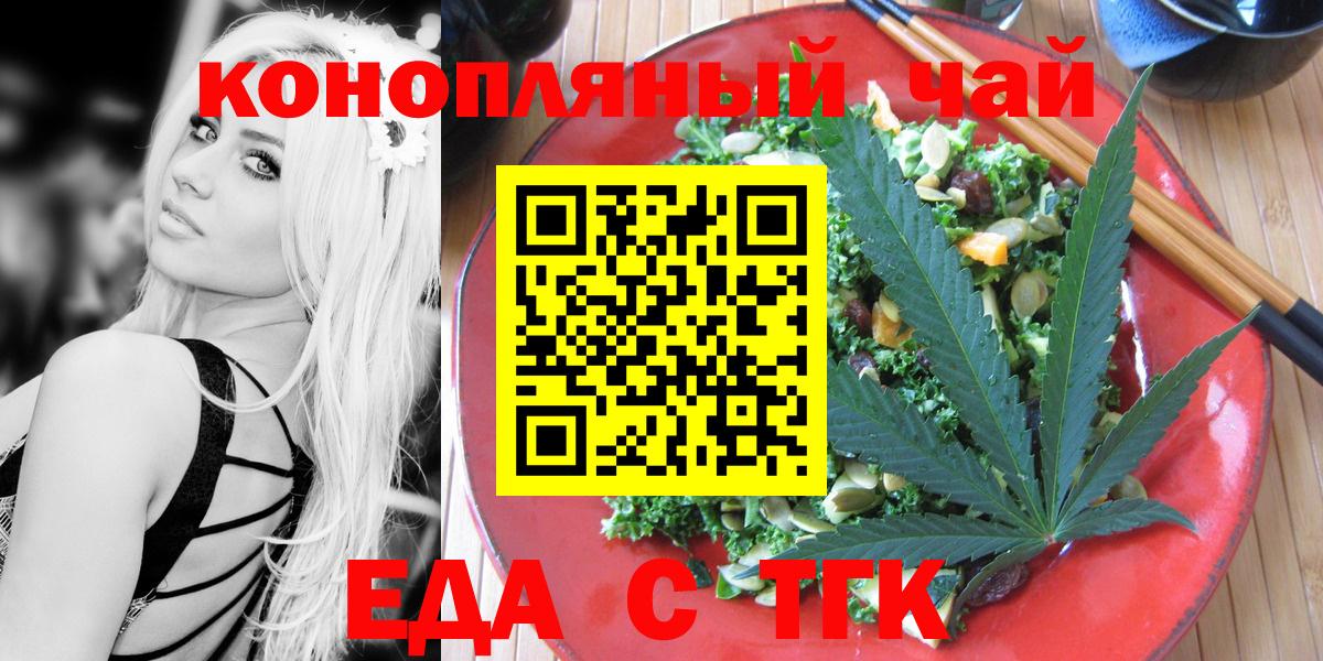 Воркута  Canna-Cookies марихуана  Вход с VPN 