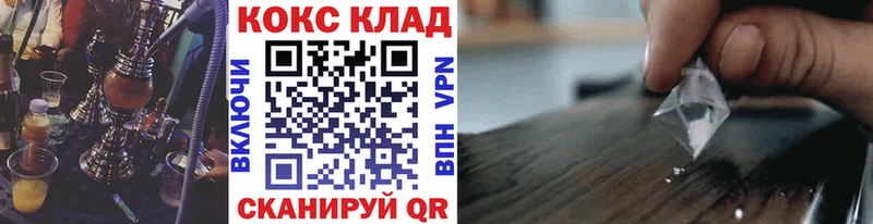 COCAIN 97%  Воркута 