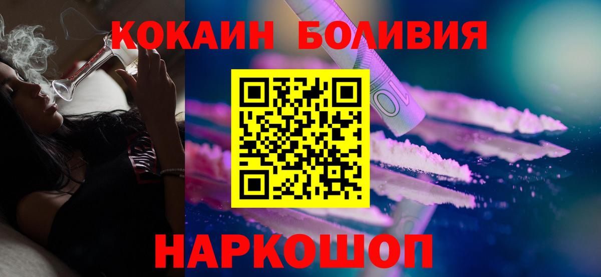 Cocaine VHQ Воркута