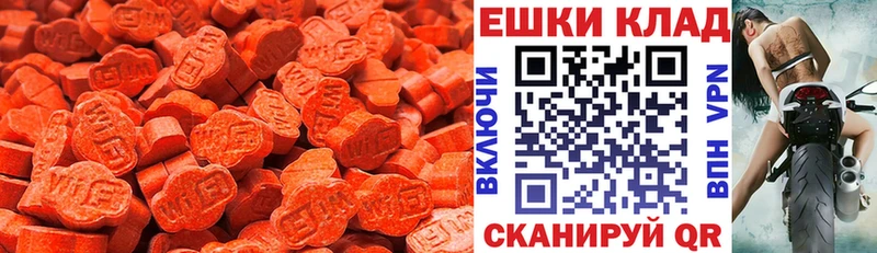 маркетплейс телеграм продажа наркотиков Воркута ЭКСТАЗИ 280мг
