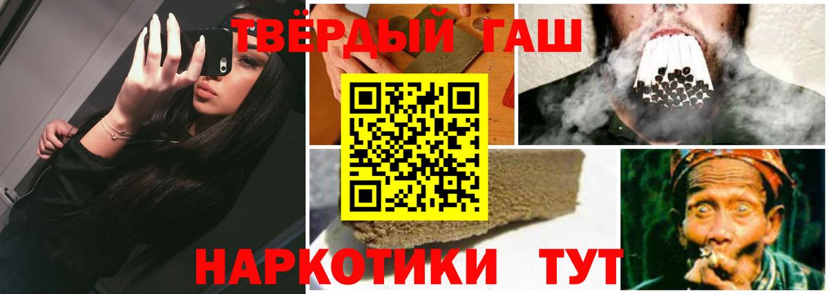 ГАШИШ  Вход с VPN  Воркута  ГАШИШ Изолятор  ГАШ индика сатива 