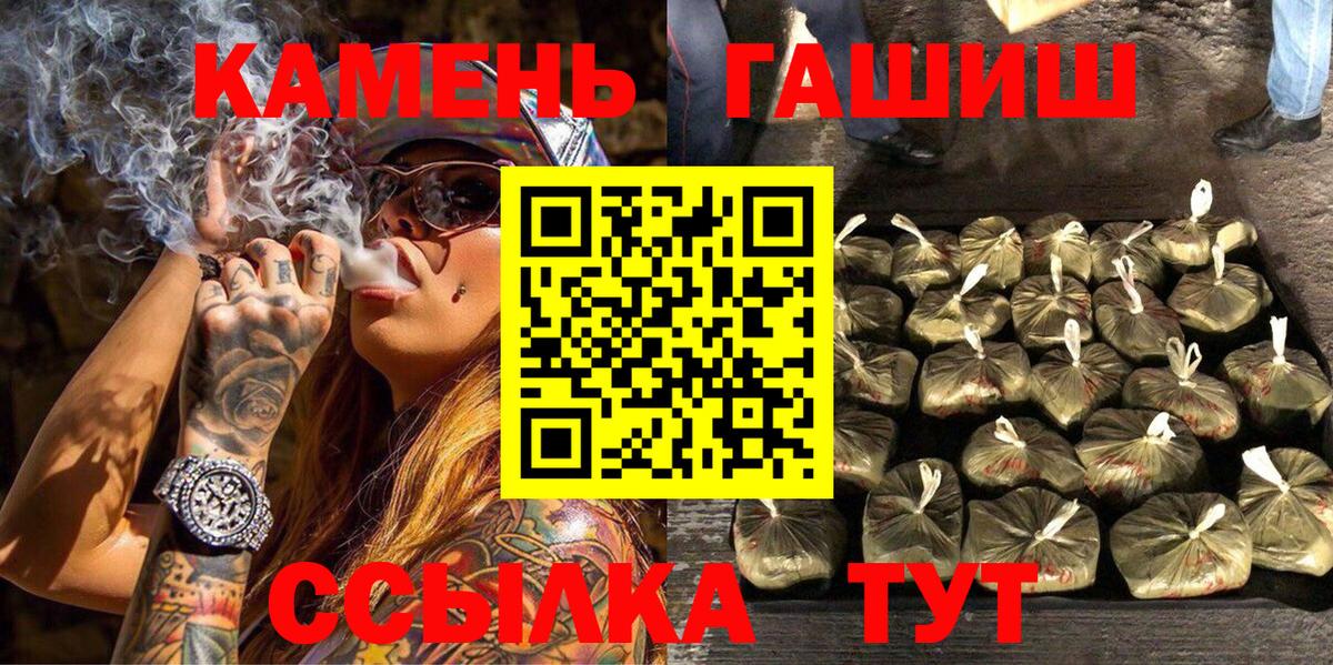 ГАШИШ убойный  Гашиш  ГАШИШ hashish  Воркута 