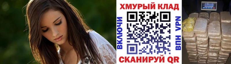 ГЕРОИН VHQ  где купить наркоту  ссылка на мегу зеркало  Воркута 