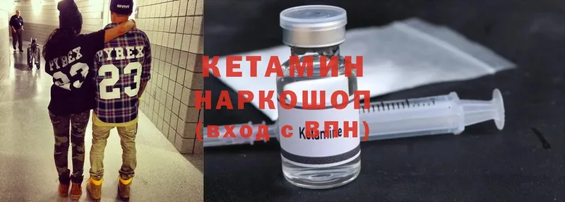 Кетамин ketamine  что такое   kraken онион  даркнет какой сайт  Воркута 