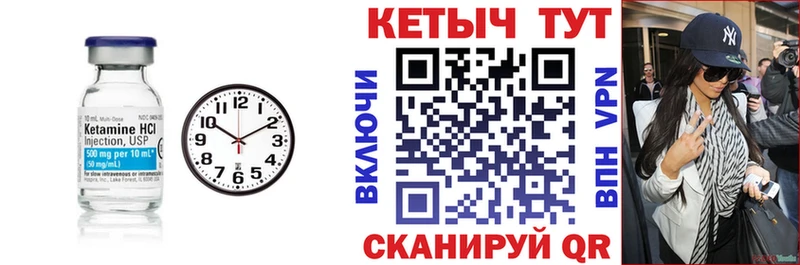 hydra ссылки  Воркута  Кетамин VHQ 