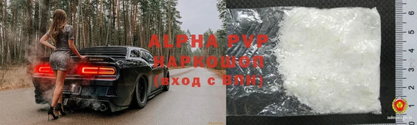 эйфоретик Беломорск