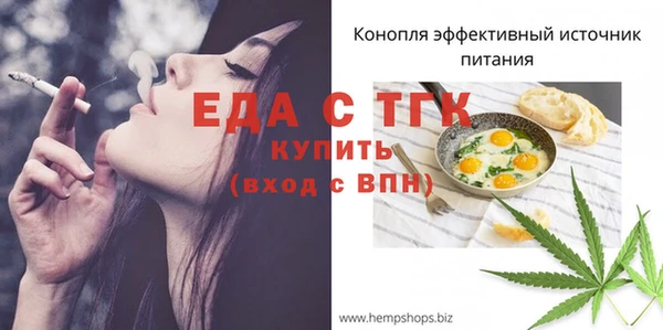 мдма Богородицк