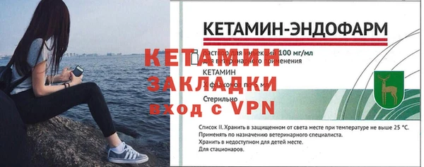 гидра Белокуриха