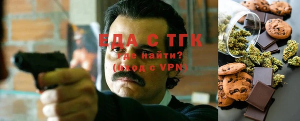 бошки Горнозаводск