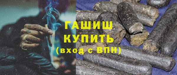 гидра Белокуриха