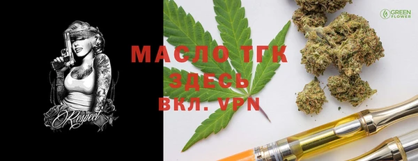 дистиллят марихуана Балахна