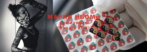 эйфоретик Беломорск