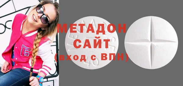 бутират Зерноград