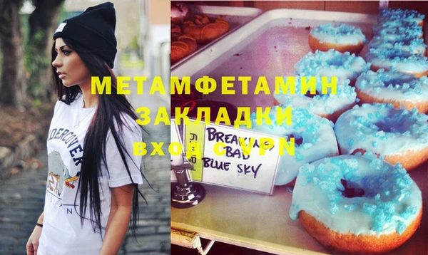 метамфетамин Баксан