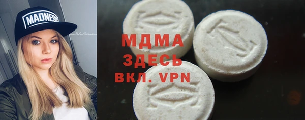гидра Белокуриха
