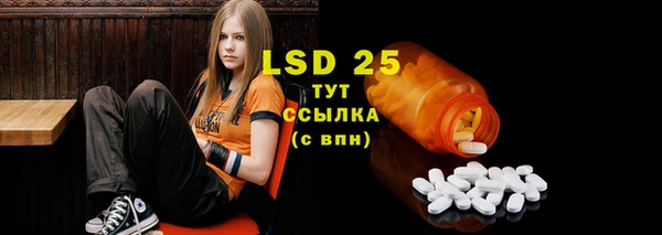 2c-b Бугульма