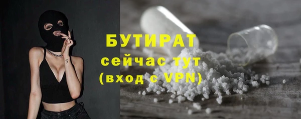 прущая мука Богородск