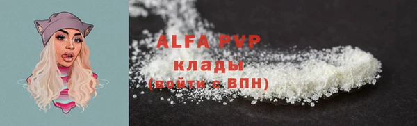 прущая мука Богородск