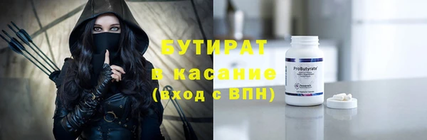 синтетический гашиш Володарск