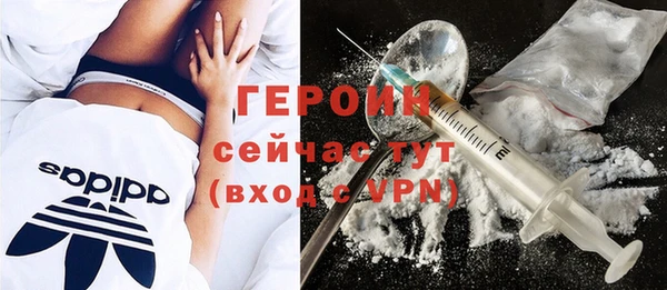 эйфоретик Беломорск