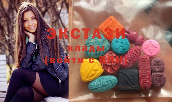 гидра Белокуриха