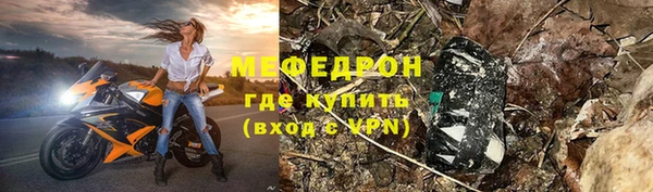 эйфоретик Беломорск