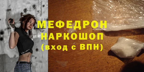 прущая мука Богородск