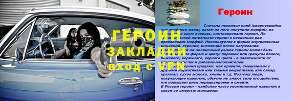 эйфоретик Беломорск