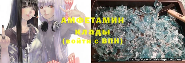 мдма Богородицк