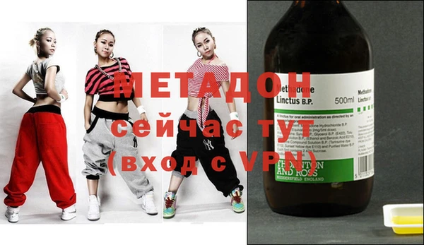эйфоретик Беломорск