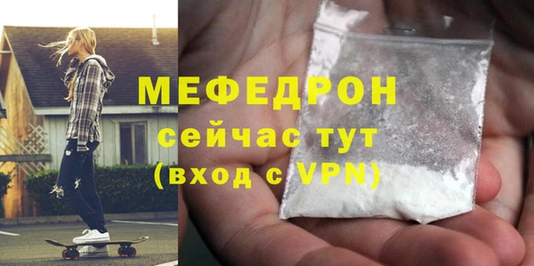 гидра Белокуриха