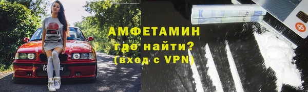 прущая мука Богородск