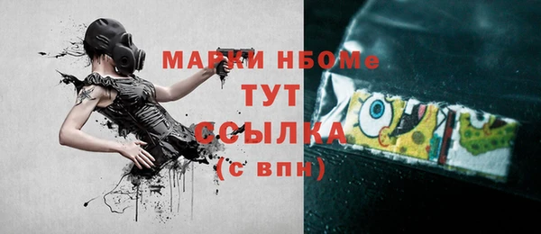 мдма Богородицк