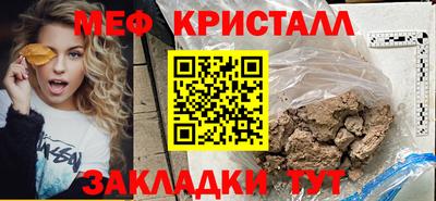 прущий лед Берёзовский