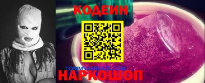 альфа пвп Берёзовский