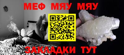 альфа пвп Берёзовский