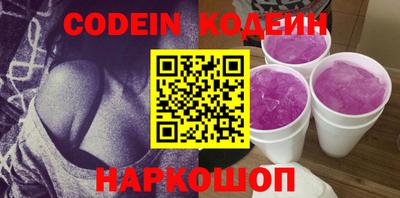 мефедрон VHQ Беслан