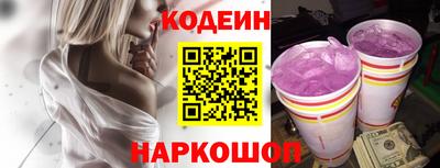 мефедрон VHQ Беслан
