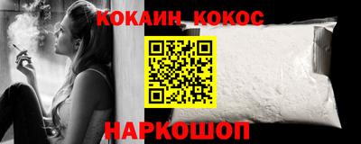 альфа пвп Берёзовский