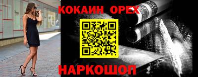 альфа пвп Берёзовский