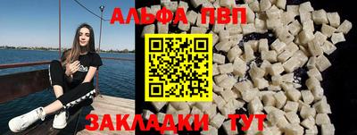 скорость Бийск