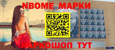 мдма Волжск