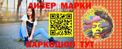 гашиш Бийск