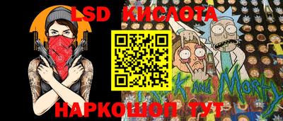 герыч Беслан