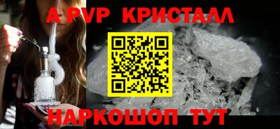 мдма Волжск